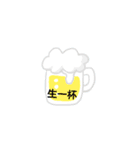 AZALINE挨拶スタンプ‼️（個別スタンプ：17）