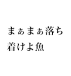 煽りスタンプ_20211121171819（個別スタンプ：2）