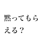 煽りスタンプ_20211121171819（個別スタンプ：4）
