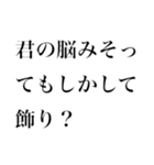 煽りスタンプ_20211121171819（個別スタンプ：10）