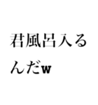 煽りスタンプ_20211121171819（個別スタンプ：11）