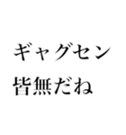 煽りスタンプ_20211121171819（個別スタンプ：12）