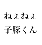 煽りスタンプ_20211121171819（個別スタンプ：13）