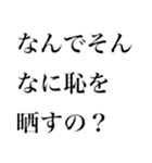 煽りスタンプ_20211121171819（個別スタンプ：14）