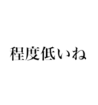 煽りスタンプ_20211121171819（個別スタンプ：16）