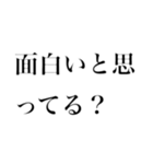 煽りスタンプ_20211121171819（個別スタンプ：17）
