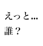 煽りスタンプ_20211121171819（個別スタンプ：19）