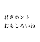 煽りスタンプ_20211121171819（個別スタンプ：20）