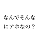 煽りスタンプ_20211121171819（個別スタンプ：21）