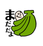 バナナんな（個別スタンプ：3）