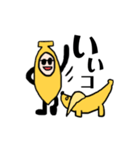 バナナんな（個別スタンプ：4）