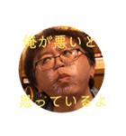 むかつく滝澤努（個別スタンプ：2）