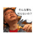 むかつく滝澤努（個別スタンプ：3）