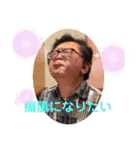 むかつく滝澤努（個別スタンプ：4）