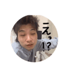 ぼくのなまえはけんたくん！2（個別スタンプ：4）