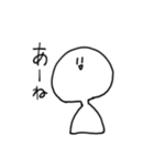 適当な白いやつ（個別スタンプ：1）