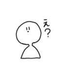 適当な白いやつ（個別スタンプ：2）