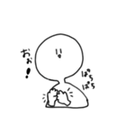 適当な白いやつ（個別スタンプ：4）