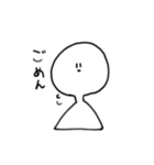 適当な白いやつ（個別スタンプ：7）