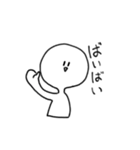 適当な白いやつ（個別スタンプ：9）