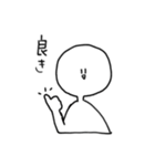 適当な白いやつ（個別スタンプ：11）