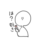 適当な白いやつ（個別スタンプ：13）