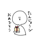 適当な白いやつ（個別スタンプ：16）