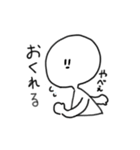 適当な白いやつ（個別スタンプ：17）