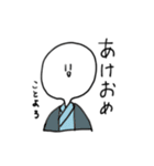 適当な白いやつ（個別スタンプ：21）