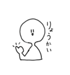 適当な白いやつ（個別スタンプ：22）
