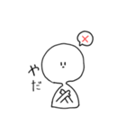 適当な白いやつ（個別スタンプ：23）