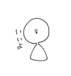 適当な白いやつ（個別スタンプ：24）