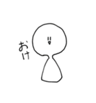 適当な白いやつ（個別スタンプ：25）