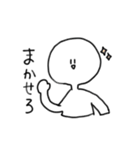 適当な白いやつ（個別スタンプ：26）