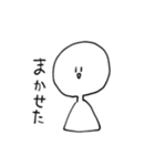 適当な白いやつ（個別スタンプ：27）