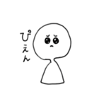 適当な白いやつ（個別スタンプ：29）