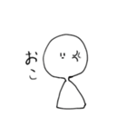 適当な白いやつ（個別スタンプ：30）