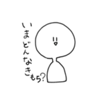 適当な白いやつ（個別スタンプ：32）