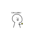 かぎあなのうーちゃん（個別スタンプ：8）