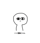 かぎあなのうーちゃん（個別スタンプ：13）