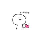 かぎあなのうーちゃん（個別スタンプ：17）