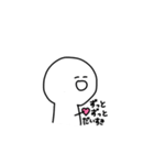 かぎあなのうーちゃん（個別スタンプ：19）
