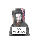 お疲れ～stamp（個別スタンプ：2）