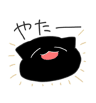 ねこかわいい2（個別スタンプ：35）