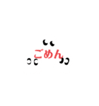 ポコペンズ（個別スタンプ：6）