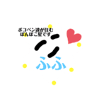 ポコペンズ（個別スタンプ：7）