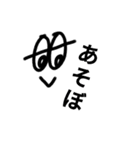 大事スタンプ（個別スタンプ：11）