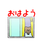 おはようスタンプいろいろ（個別スタンプ：7）