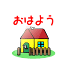 おはようスタンプいろいろ（個別スタンプ：8）