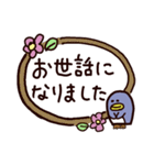 やさしいぺんぎん 日常会話（個別スタンプ：25）